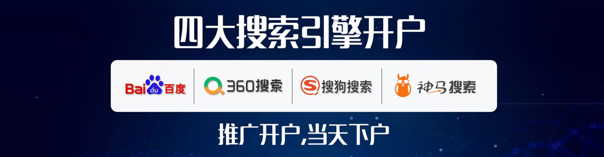 宏伟头条信息流