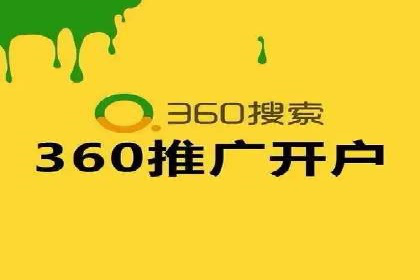 百度推广公司——品牌广告的投放技巧与效果